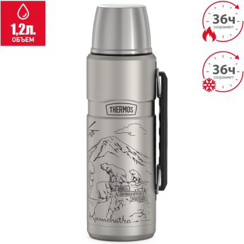 Термос для напитков THERMOS KAMCHATKA SK2010 Термос для напитков THERMOS KAMCHATKA SK2010